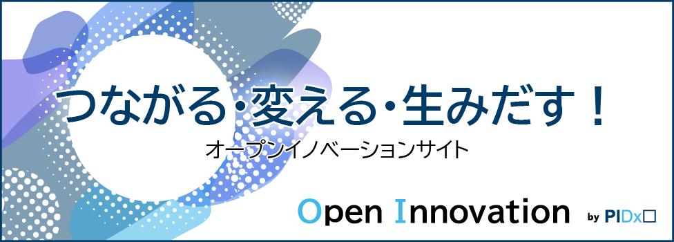 Open Innovation site