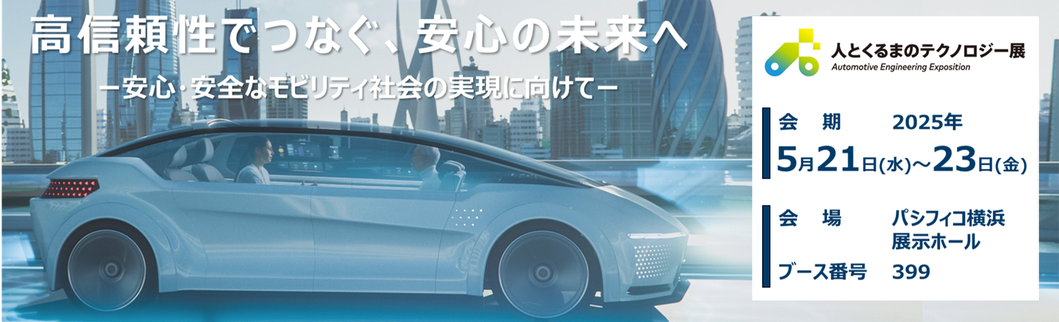 ceatec-2024_01