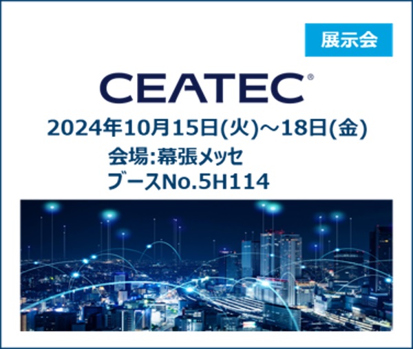 Ceatec-2024