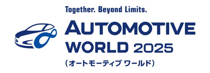 Automotive World 2025