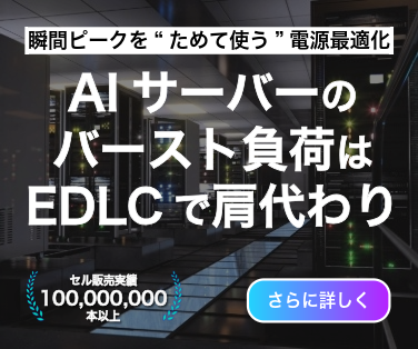 ホーム - パナソニック