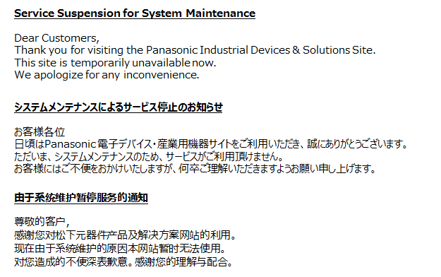 Maintenance