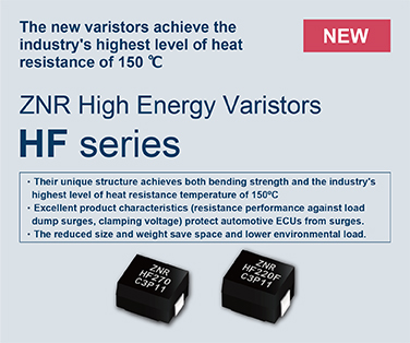 The new varistors achieve the industry's highest level of heat resistance of 150 ℃　ZNR High Energy Varistors HF series  Click here for details.