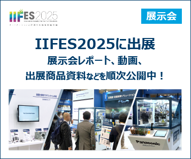 ホーム - パナソニック