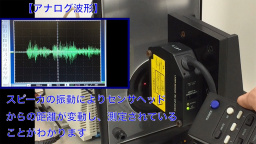 超高速・高精度レーザ変位センサ HL-C2 わずかな距離変位の測定デモ - パナソニック