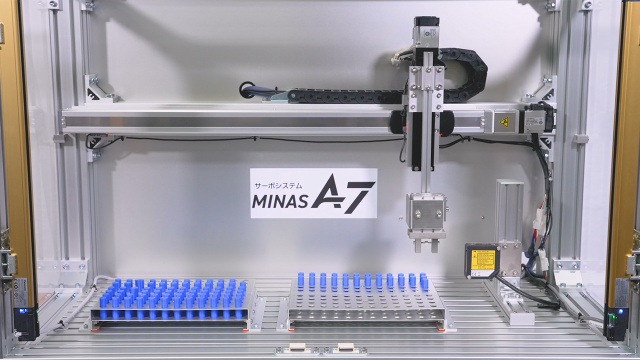 Servo system MINAS A7 - Agile Adaptability to People
