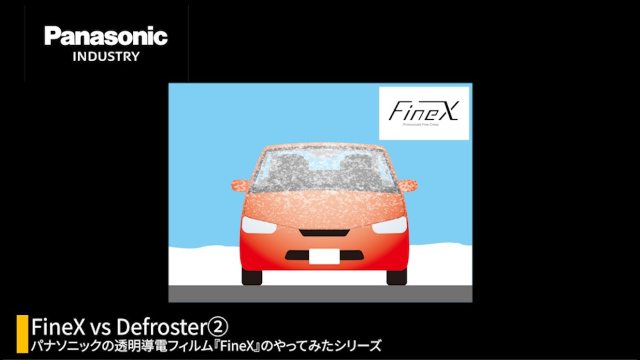 パナソニックの透明導電フィルム『FineX』のやってみたシリーズ　FineX vs Defroster②