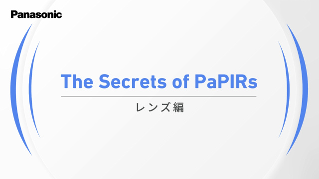 The Secret of PaPIRs -レンズ編-