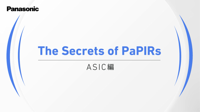 The Secret of PaPIRs -ASIC編-