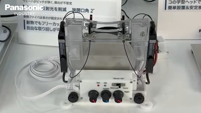 IIFES2025 用途最適ソリューション ウェハセンタリング