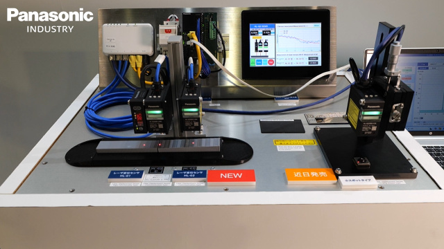 IIFES2025 用途最適ソリューション 手軽に使える高精度変位センサ