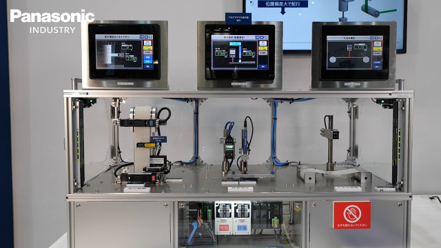 IIFES2025 自動車ゾーン Roll to Roll　ソリューション（変位センサ）