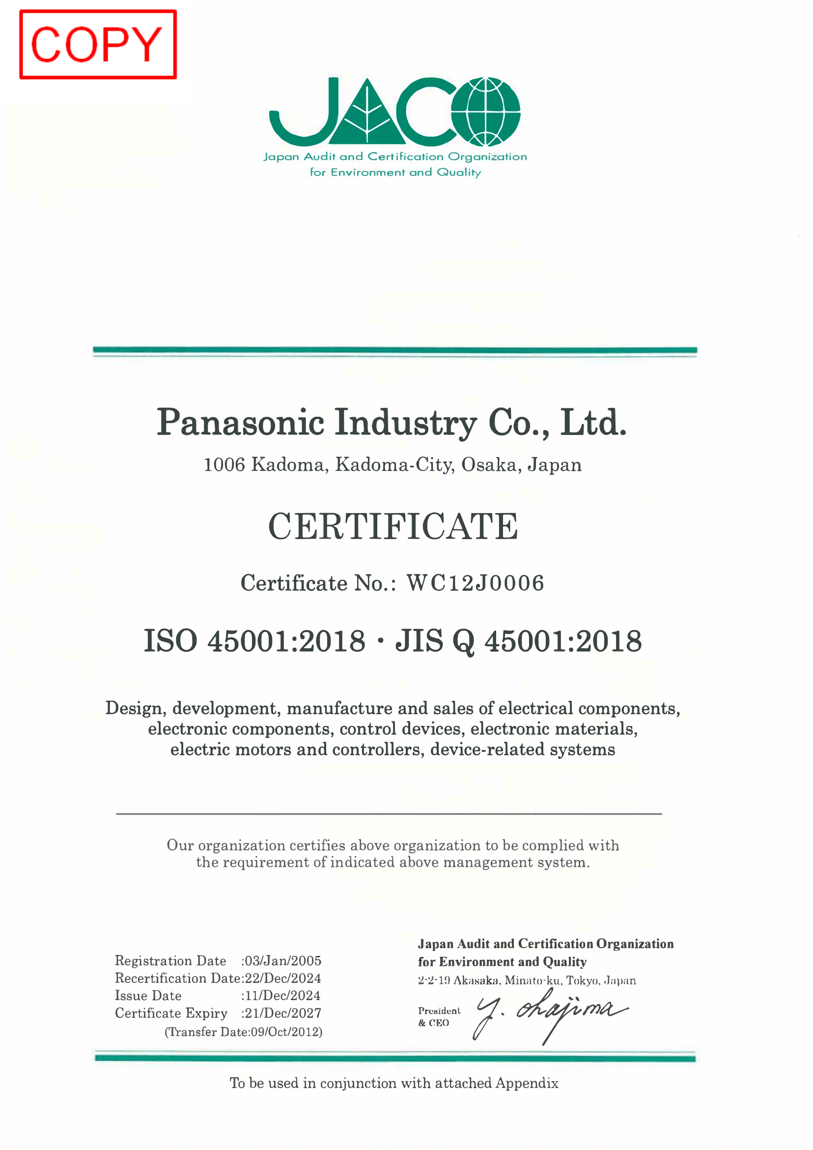 ISO45001 英語版 ページ1