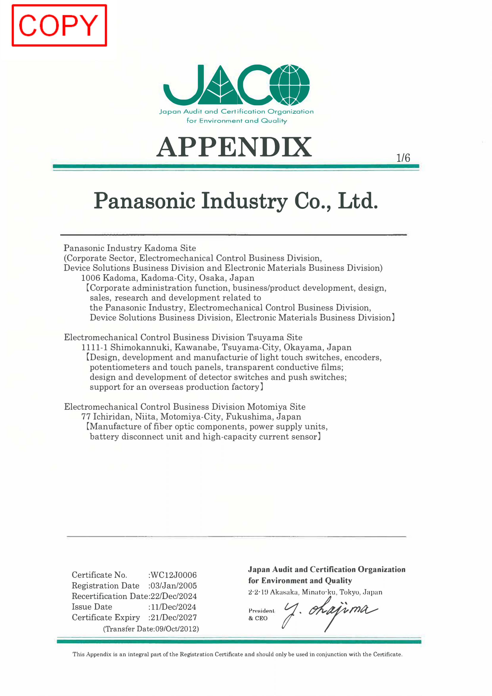 ISO45001 英語版 ページ2
