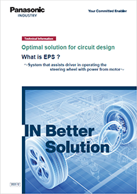 What is EPS?