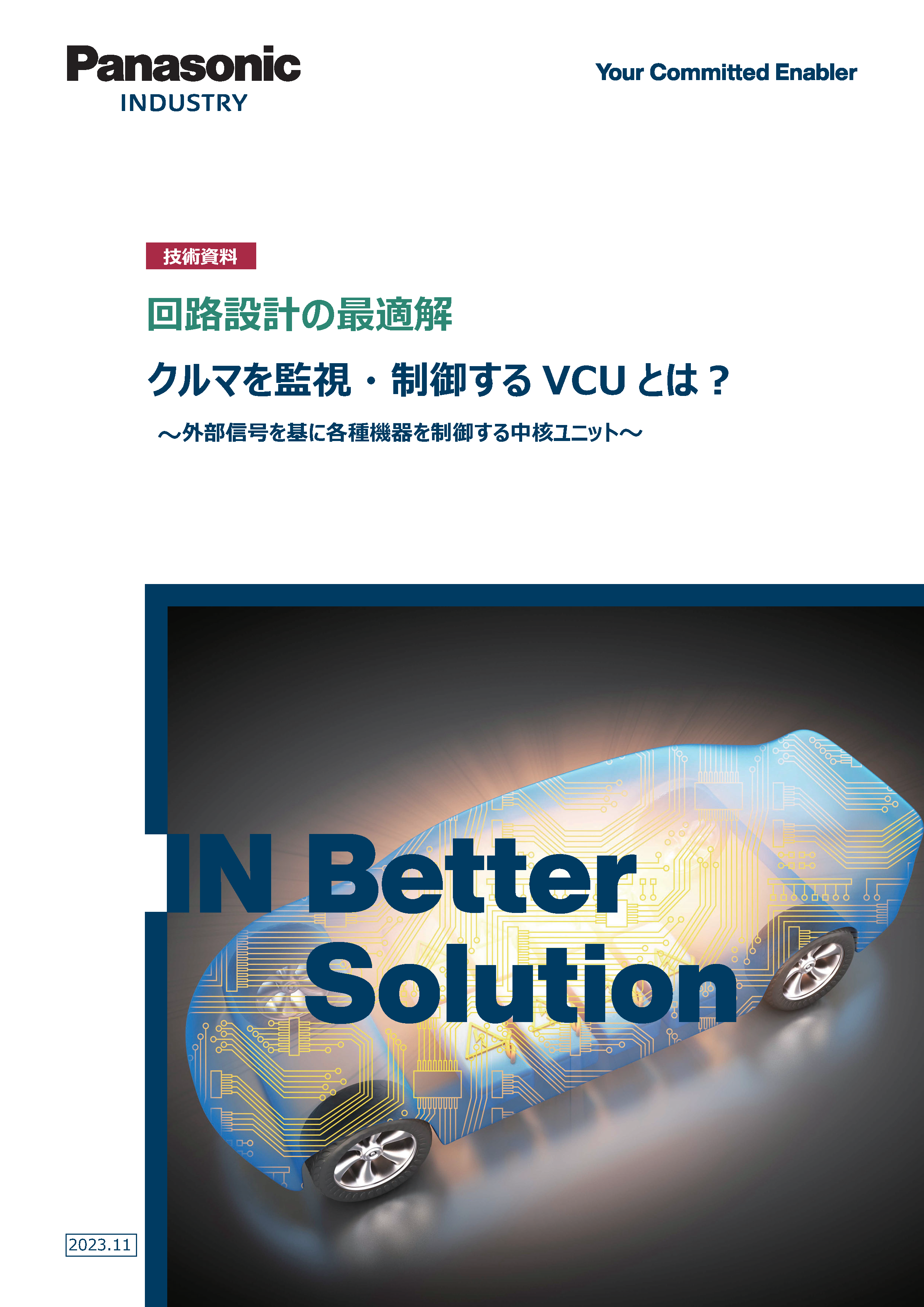 技術資料ダウンロード 技术资料下载 Technical document downloads img