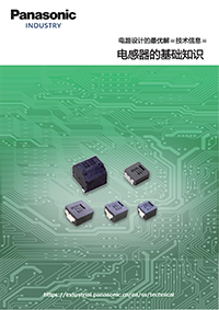 贴片电阻器 Chip resistors 技术资料下载 Document Download img