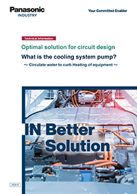 What Is the Cooling System Pump?